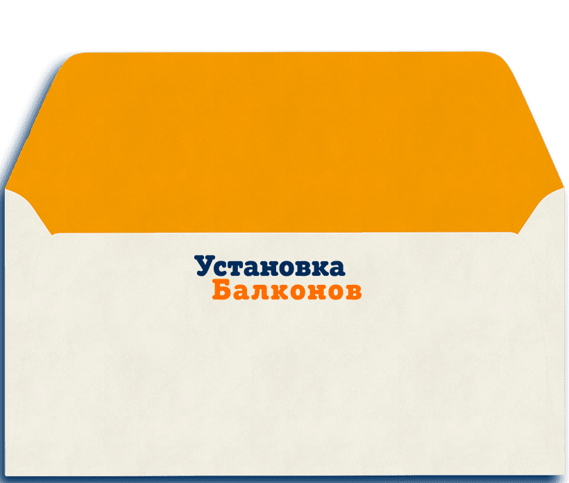 Письмо